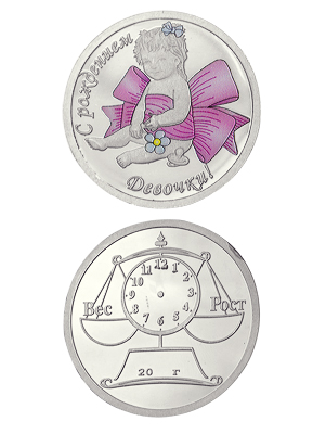 Монетка-сувенир 3626629096ф