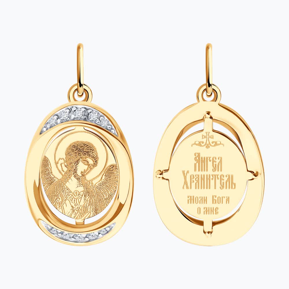 Подвеска 51-132-02855-6 "Ангел Хранитель"