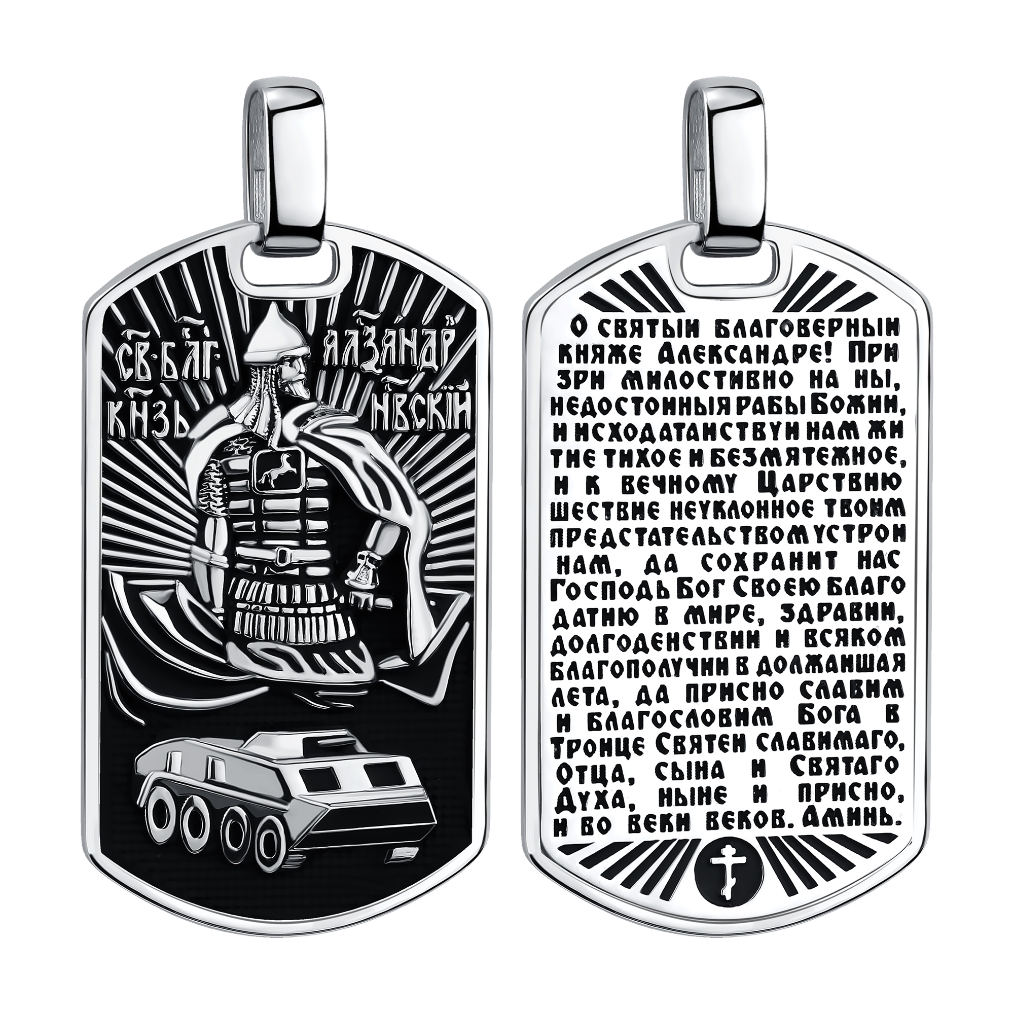 Подвеска 52-76-0000-17216