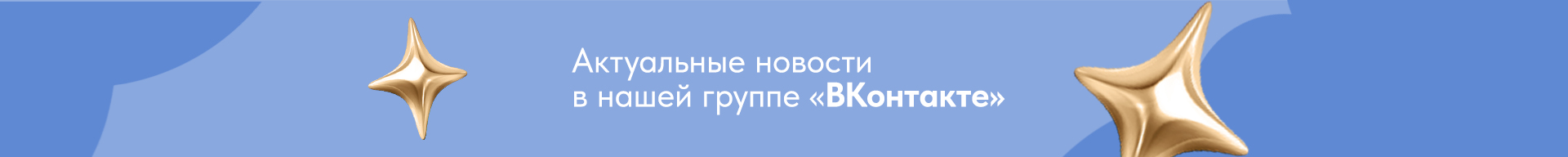 Преходи в ВК НСК