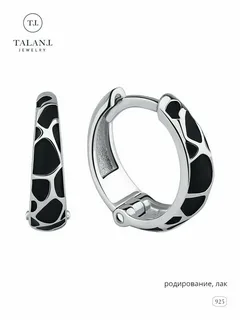 Серьги конго 11-76-0000-15429