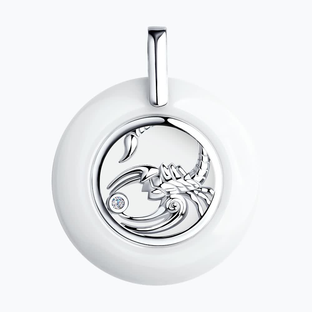 Подвеска 94-130-00577-1 &quot;Скорпион&quot;