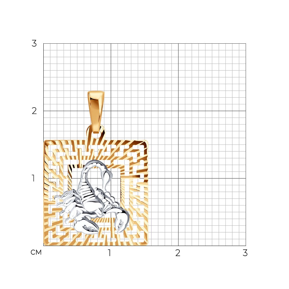 Подвеска 032227 "Скорпион"