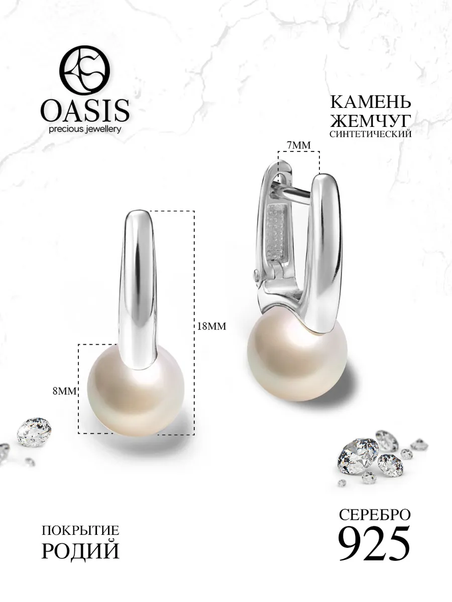 Серьги 200282201