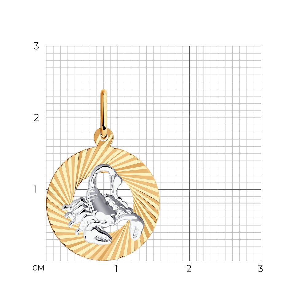 Подвеска 031372-4 "Скорпион"