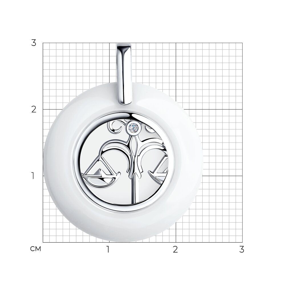 Подвеска 94-130-00576-1 &quot;Весы&quot;