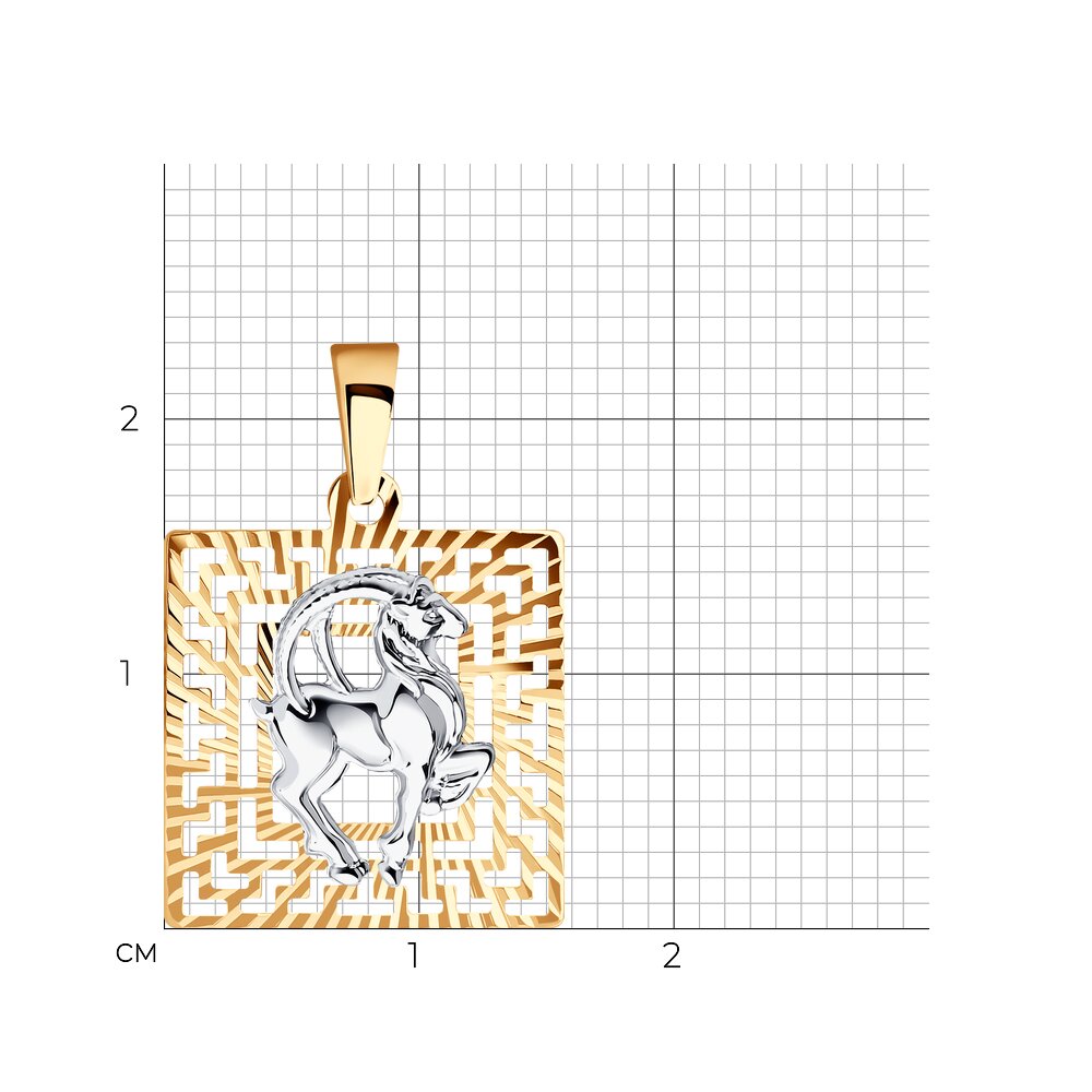 Подвеска 032229 "Козерог"