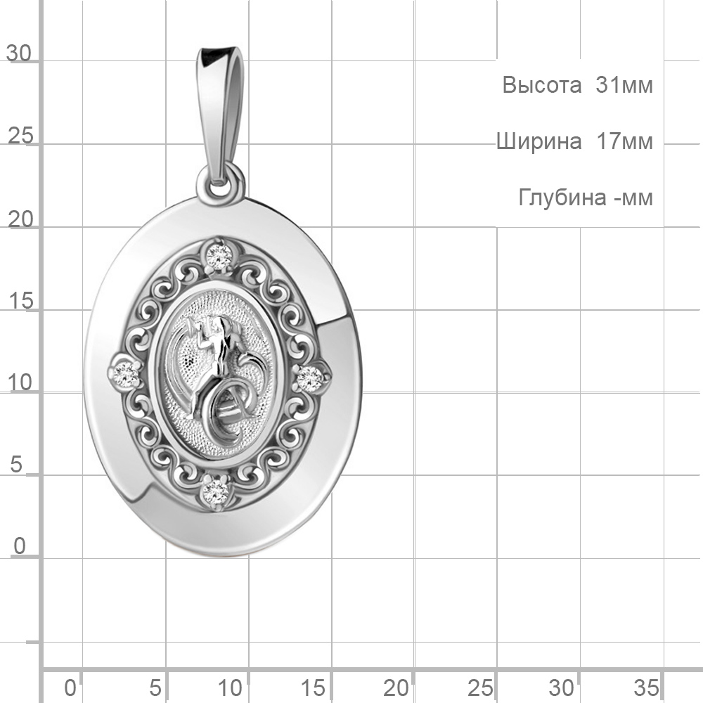 Подвеска 23110А.5 &quot;Водолей&quot;