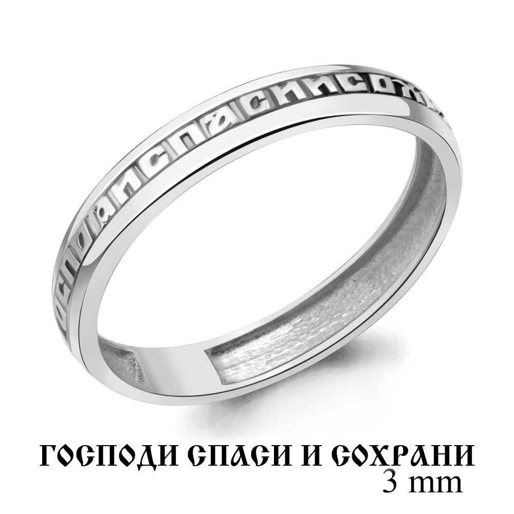 Кольцо 51354.5