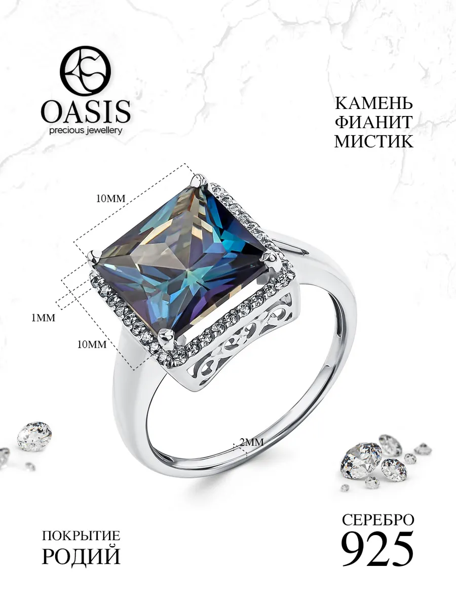 Кольцо 100232201