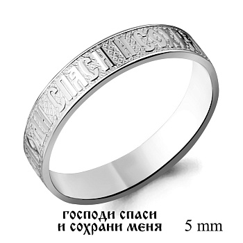 Кольцо 50388.5