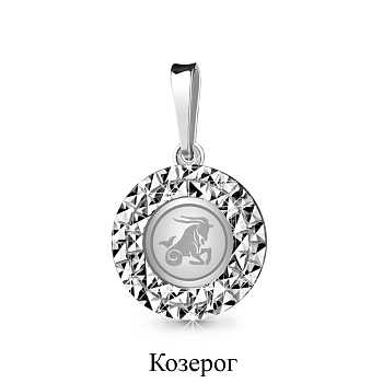 Подвеска 16154.5