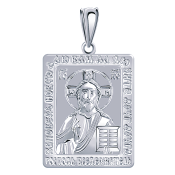 Подвеска 3386-925 "Господь Вседержитель"