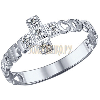 Кольцо 94011892