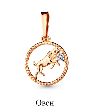 Подвеска 21634.1 "Овен"