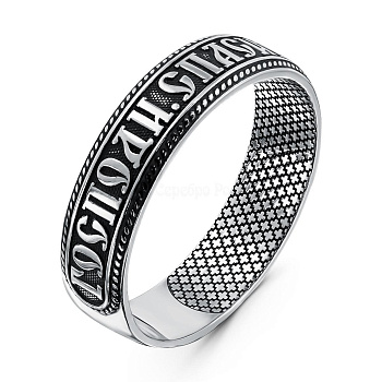 Кольцо К-110 &quot;Спаси и Сохрани&quot;