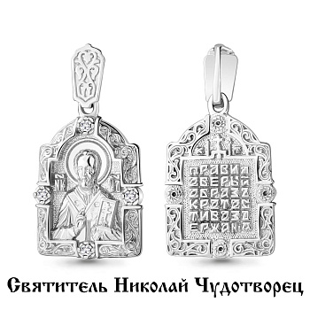 Подвеска 22148А.5