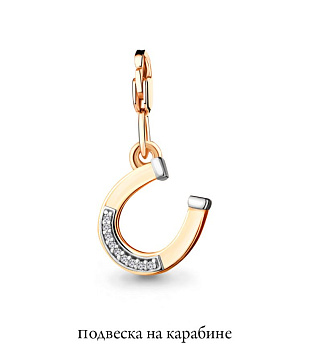 Подвеска 22827А.1