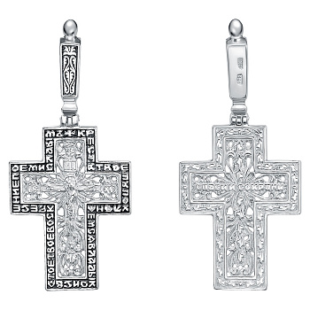 Подвеска 13-001780-115000