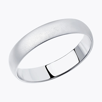 Кольцо обр. 94110033