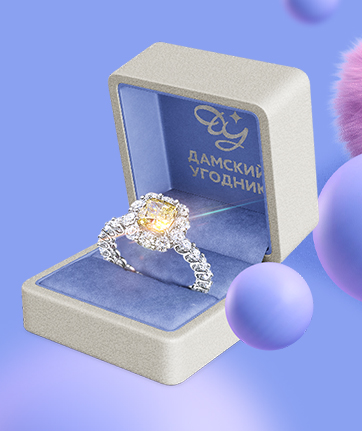 Скидка в день рождения 20%  Скидка в день рождения 20%