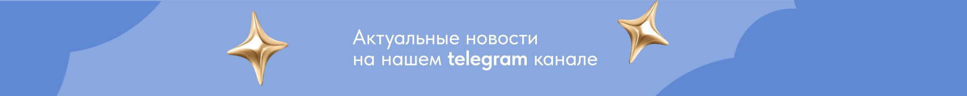 Преходи в телеграмм канал НСК Преходи в телеграмм канал НСК
