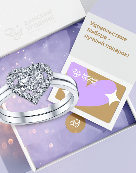 Подарочные карты Подарочные карты